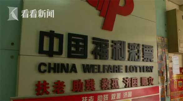 12亿元！“双色球”即将大派奖，单注一等奖最高可中2000万元