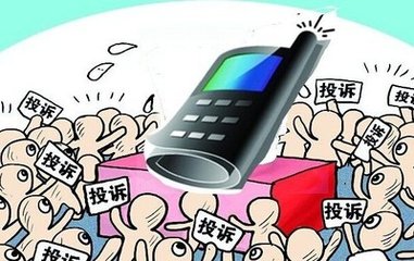 这十大热点问题去年深圳消委者投诉最多