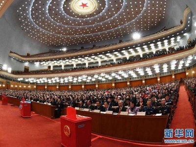 在粤全国人大代表热议表决通过宪法修正案