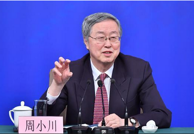 周小川：纸币、硬币等传统形式货币未来或消失