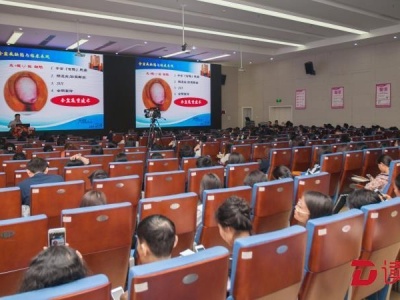 深圳市妇科微创高峰论坛举办，3D微创手术“现场直播”！