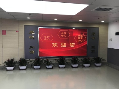 深圳市人民医院成立名医中心 26日正式对外开诊