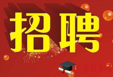 最高150万元！广州再向全国名校长名教师抛“橄榄枝”