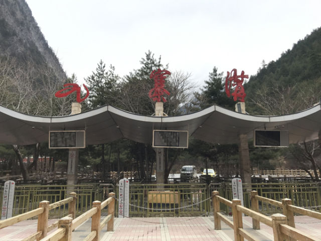 九寨沟景区8日迎震后首批游客 地震形成新瀑布