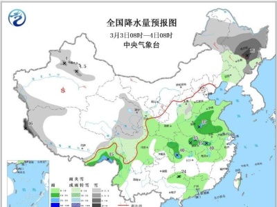 冷空气将影响中国大部地区 新疆北部黑龙江有较强降雪