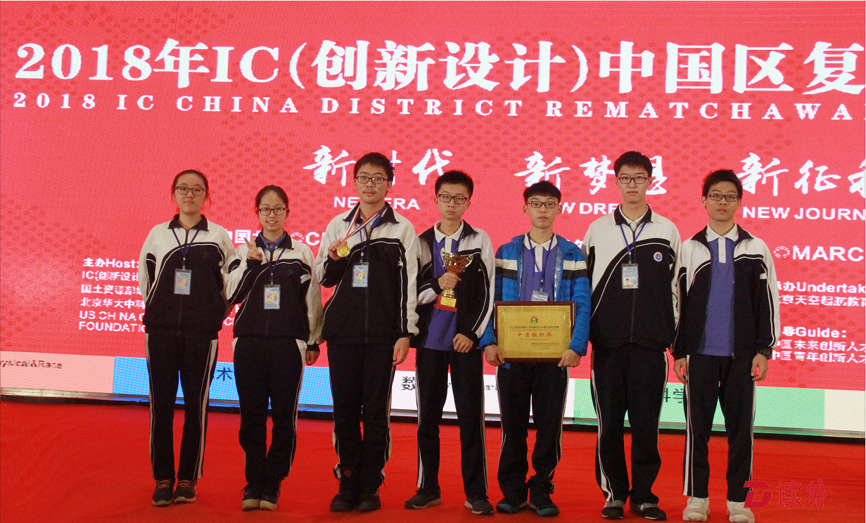 深圳高中生斩获国际创设大赛五项大奖！将参加国际总决赛