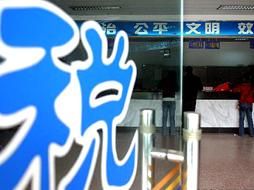 省国税局局长、党组书记胡金木： 发挥结构性减税引导作用