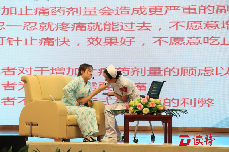 癌痛10分有多痛?深圳癌痛全程管理护理技能大赛告诉你