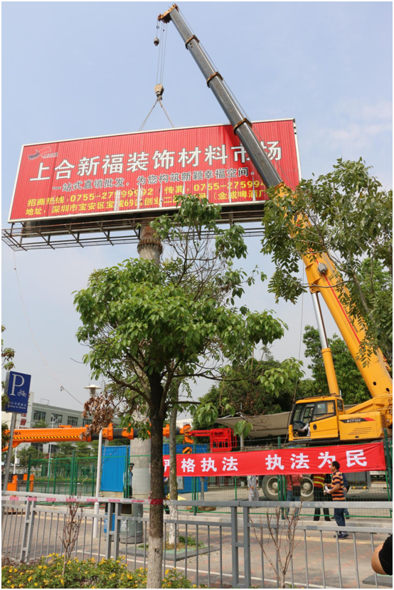 石岩铁腕拆除大型立柱广告牌
