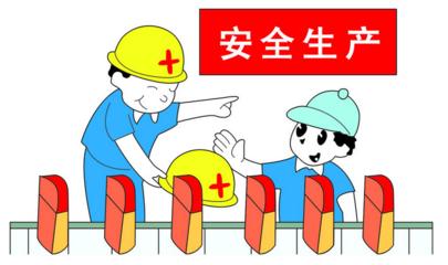 注意啦！市安委办就清明假期安全生产工作提出四点要求