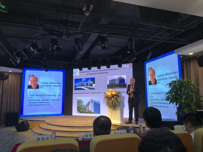 科技如何让健康管理更智能？专家齐聚深圳论道生物科技