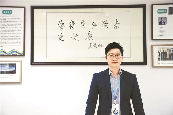 贝壳派科技CEO蒋磊：打造海洋生物界的“独角兽”