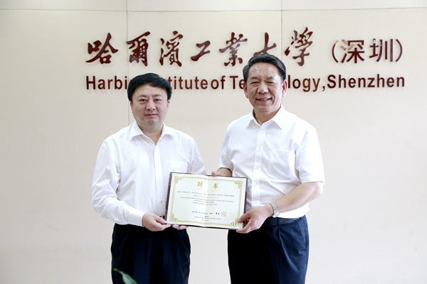吴伟仁院士出任哈工大（深圳）首席学术顾问