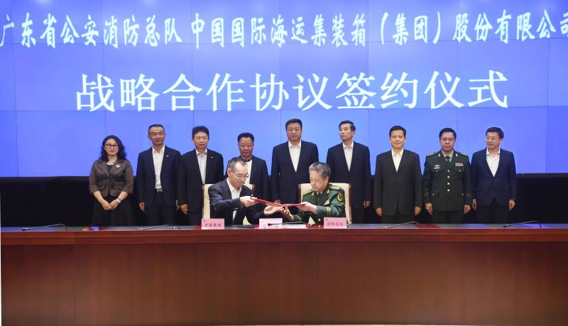 深企与广东消防总队签订消防车租赁战略合作协议