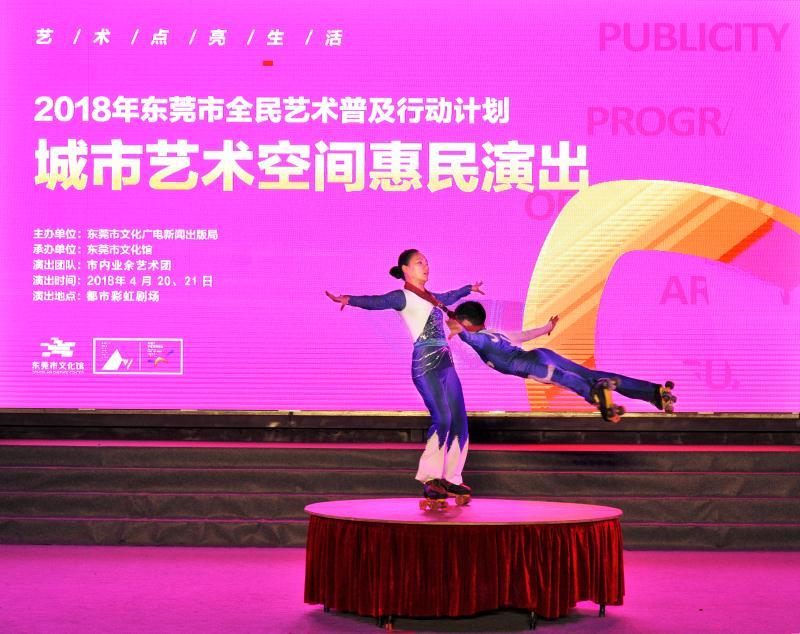 久违的露天演出，东莞市民直呼过瘾