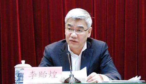 江西原副省长李贻煌严重违纪违法被开除党籍和公职