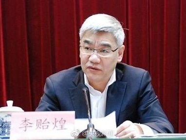 江西原副省长李贻煌严重违纪违法被开除党籍和公职