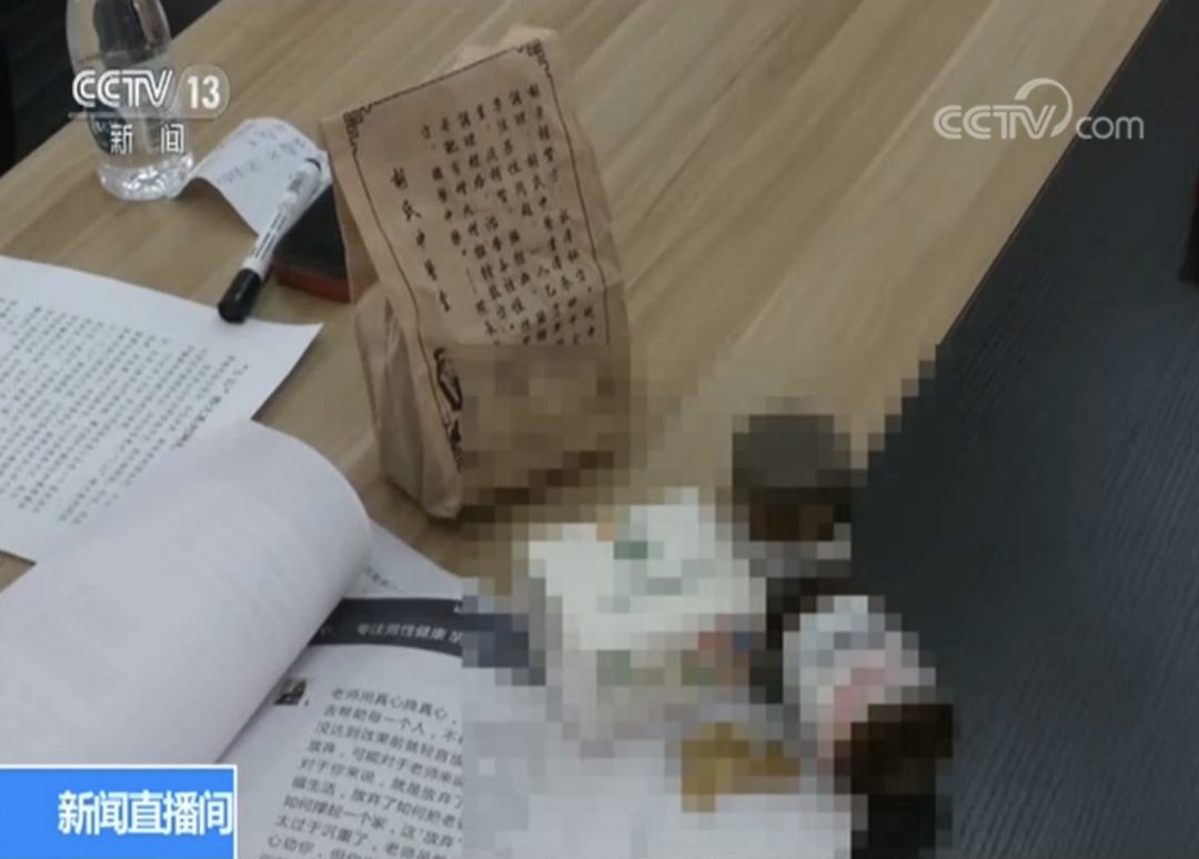 别找这些“医生”看病！全国已有1.4万余人受骗！