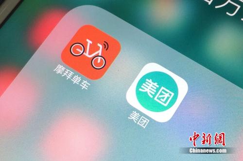 美团收购摩拜会战滴滴，网约车、外卖会降价吗？