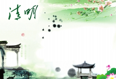 H5 | 清明谷雨两相连，浸种耕田莫迟延