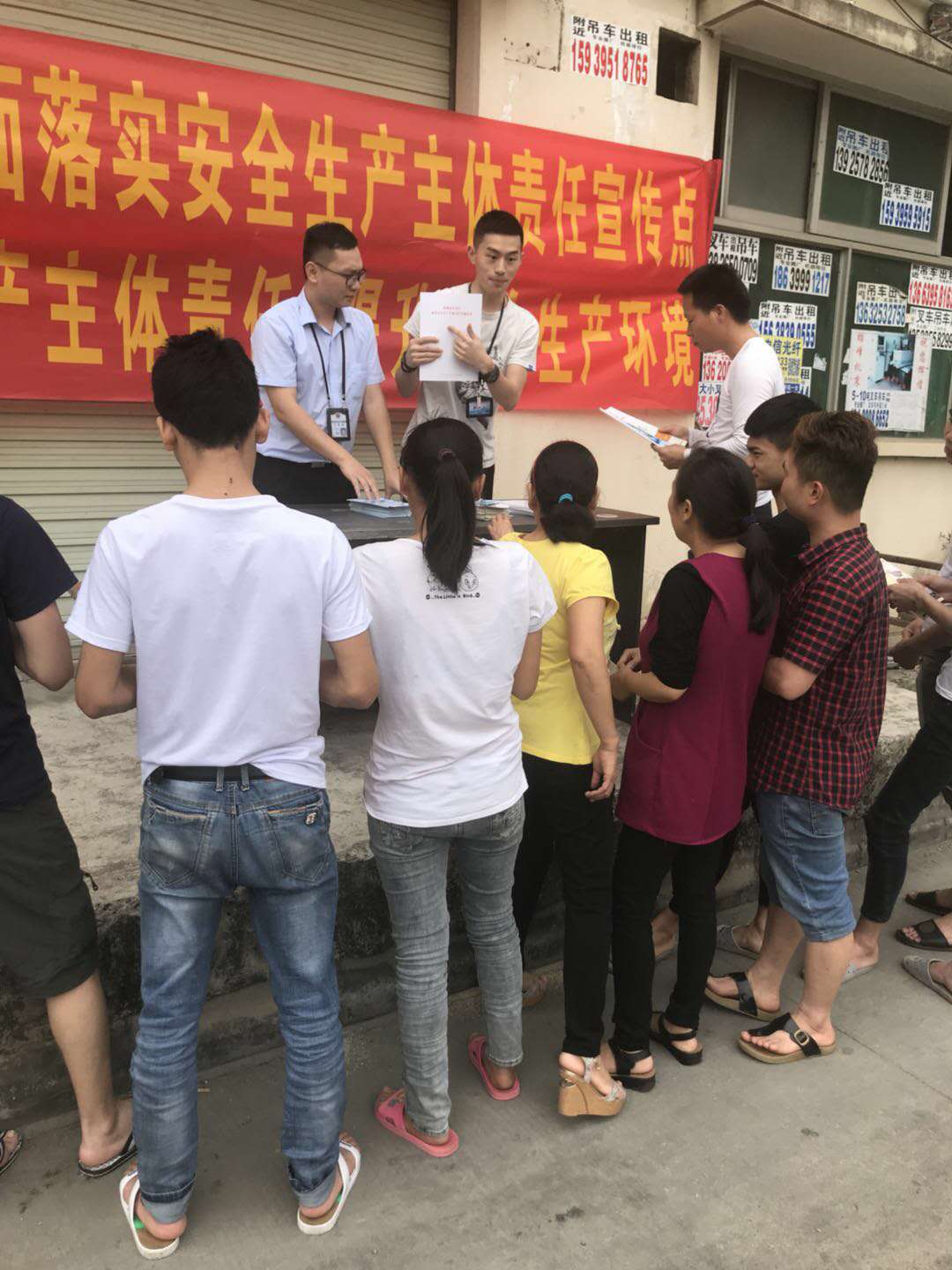 落实主体责任！燕罗督促企业当好“管家”  