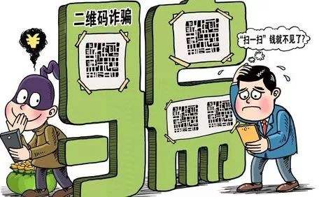 警惕！这样的“业主群”会套取你的个人信息