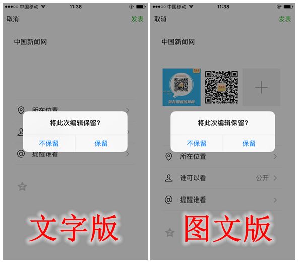 微信又出两大新功能：一个期待已久！一个有点吓人……