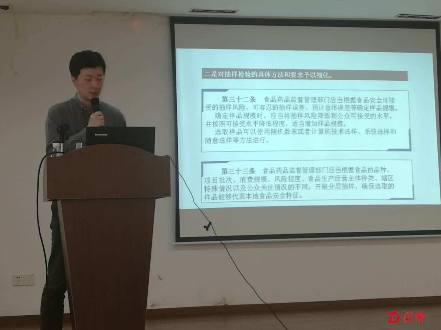 5月1日施行 深圳市人大法工委详解《食品安全监督条例》