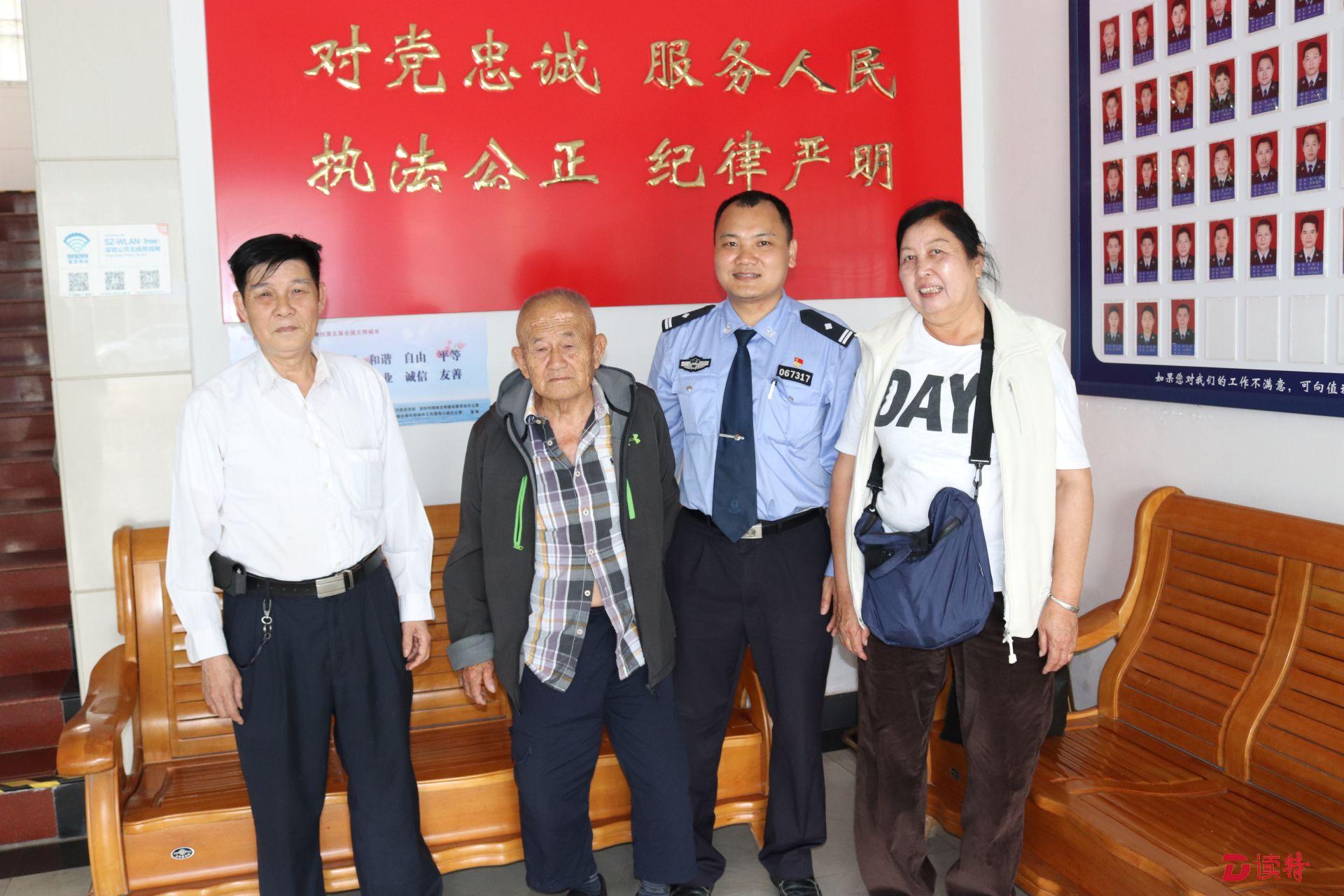 坪山变化大 离家60载九旬老人省亲找不到家门 