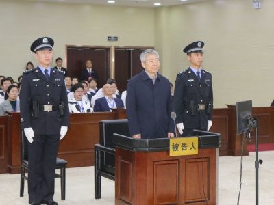 司法部原党组成员、政治部原主任卢恩光行贿案一审开庭