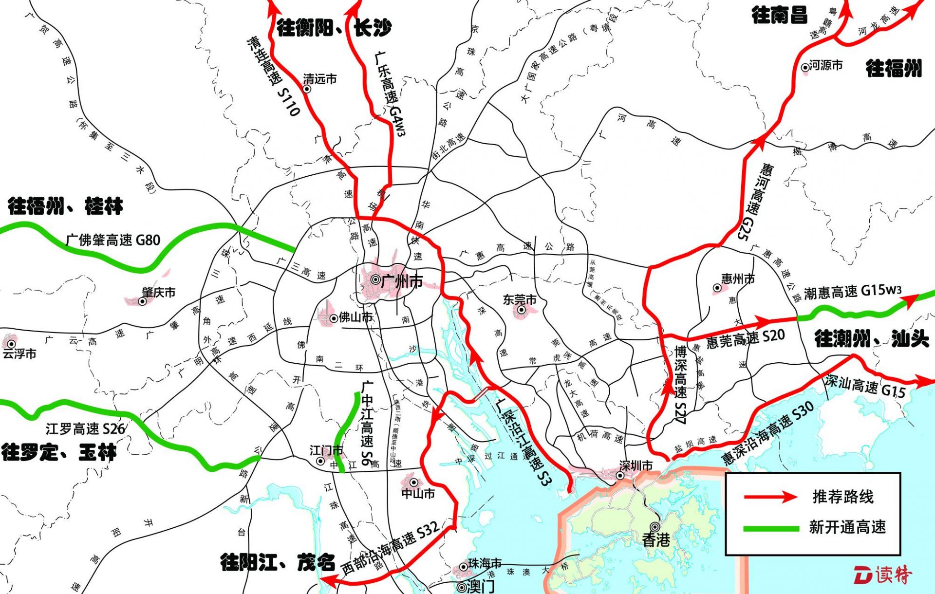 深高速发布车流高峰及疏导路线指引！清明出行这样走！