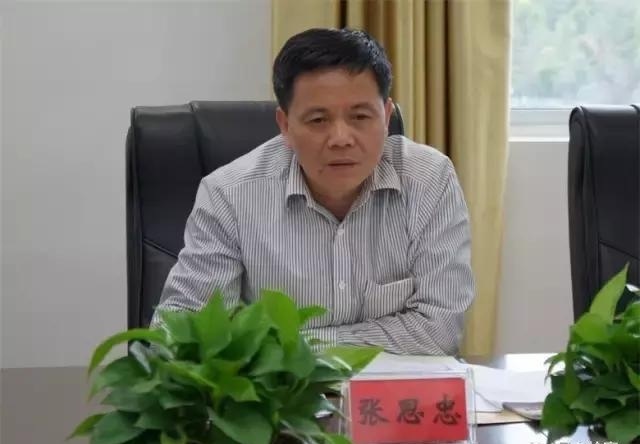 惠州市人民检察院检察长张思忠接受纪律审查、监察调查  