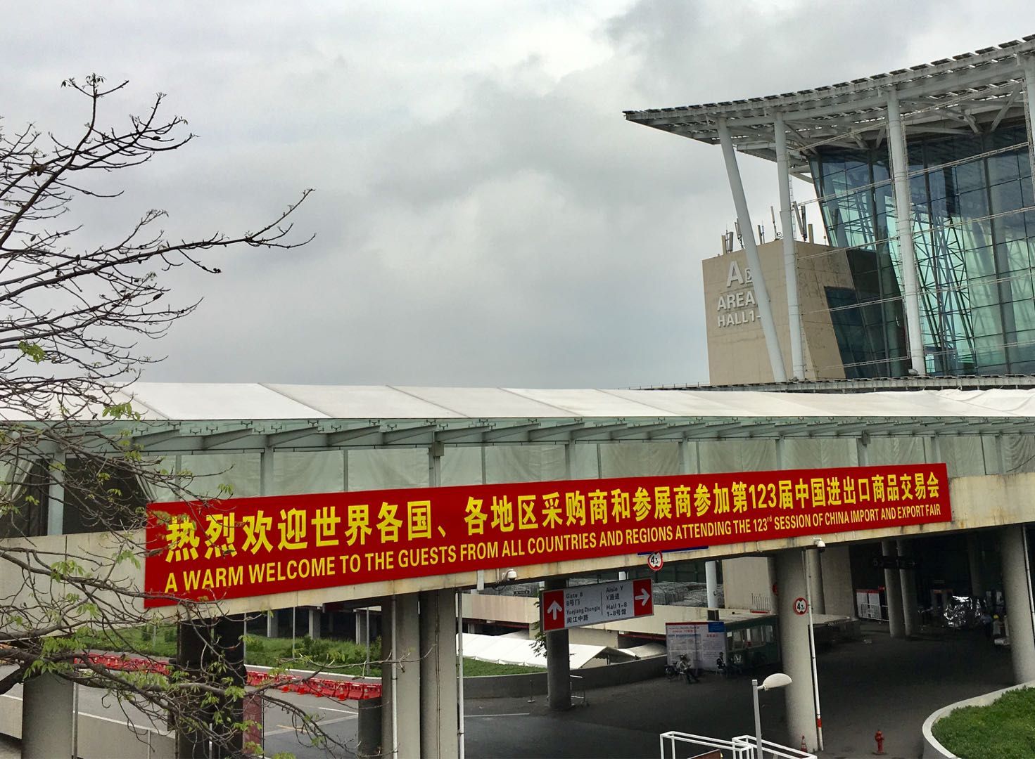 第123届广交会15日开幕  深圳交易团1294家企业参展