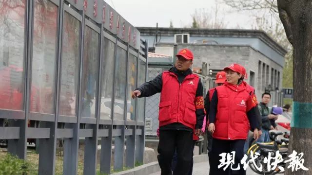 “神秘组织”西城大妈：确认过眼神，就是你！