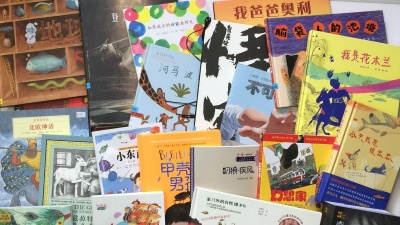 2018“我最喜爱的童书”推广活动启幕，35个省市图联办