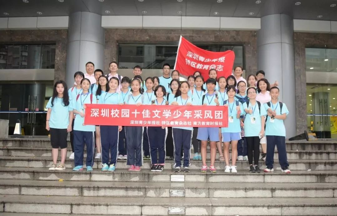 校园文学盛事！今年深圳“十佳文学少年”，可能就是你
