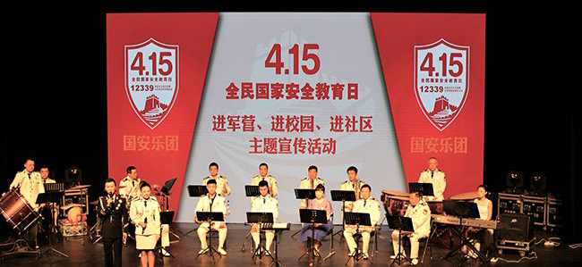 国家安全教育展将首次在澳门举行