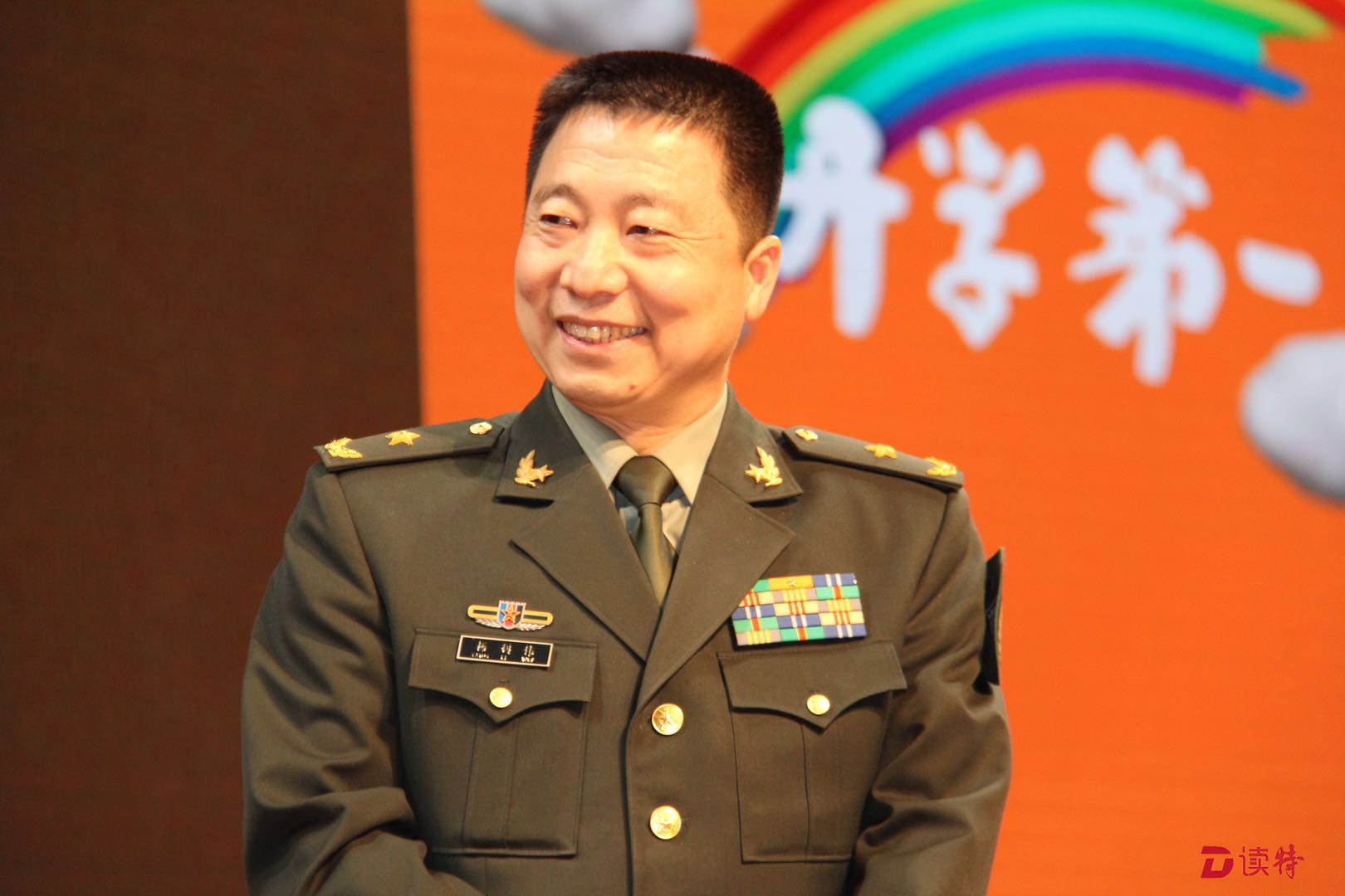 航天英雄杨利伟鼓励青少年为梦而读《开学第一课》结集成书