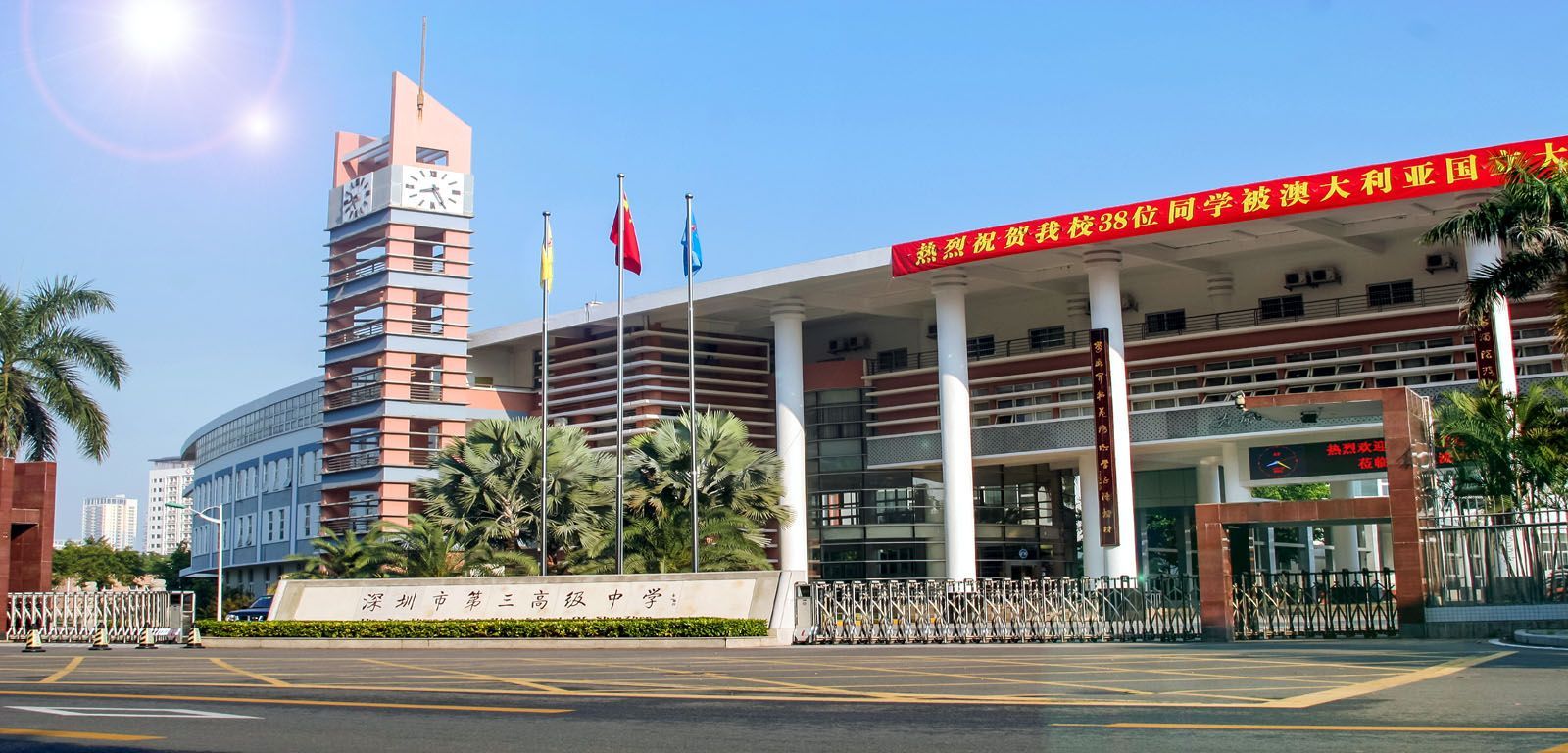 @深圳初三学生，赴德学习的机会来了!