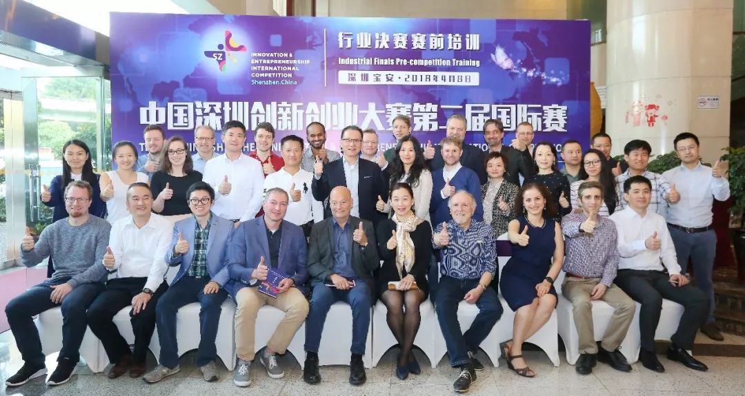 深创赛海外选手齐聚宝安，物联网专业赛今日开赛！