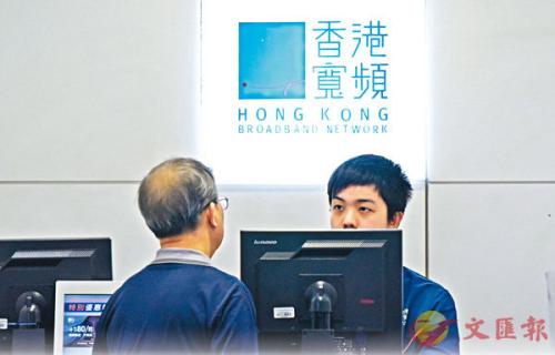 香港宽带公司一数据库被黑 38万名客户信息恐泄露