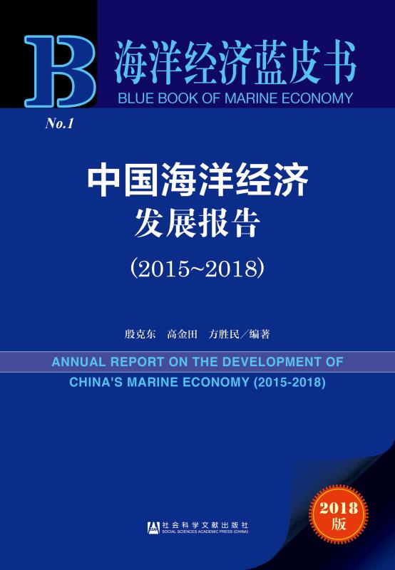 2018年我国海洋生产总值或将突破80000亿大关