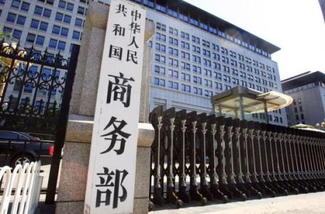 商务部：2018年我国对外投资合作开局良好