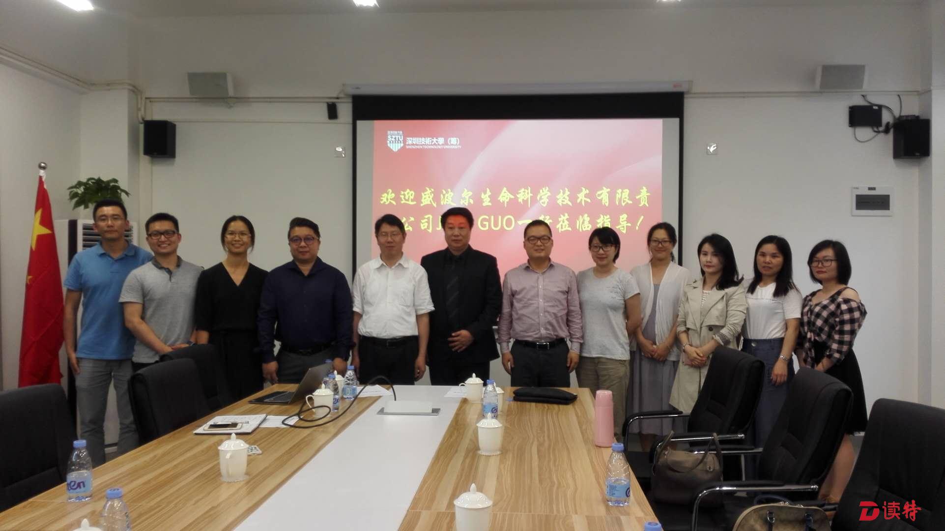 坪山将打造全市第一家校企合办癌症早期筛查研究中心