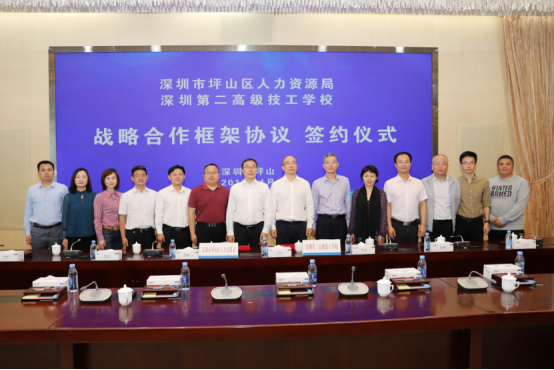 政校联合携手合力推进坪山工匠园建设