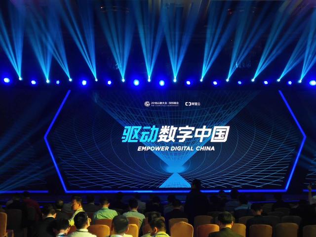 “驱动数字中国”！深职院与阿里云共建大数据学院