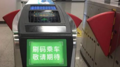 期待！深圳地铁拟推出刷二维码进站乘车