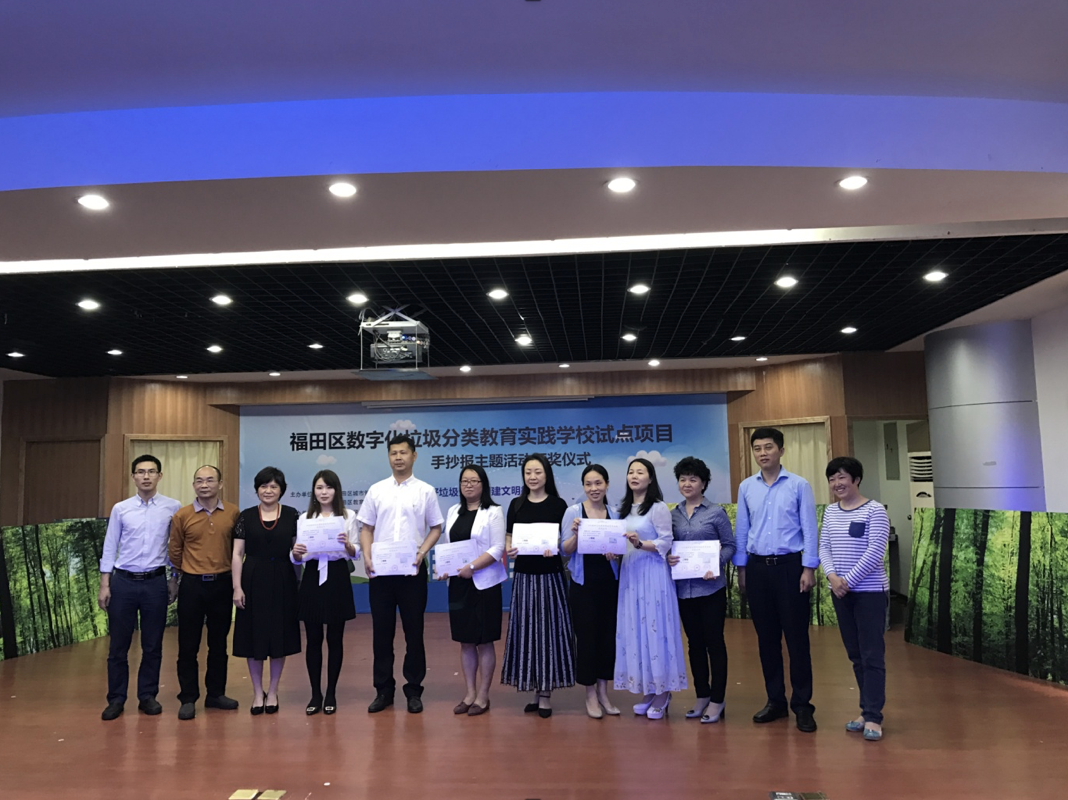 福田区创新举措推动垃圾分类环保理念在这所学校落地生根