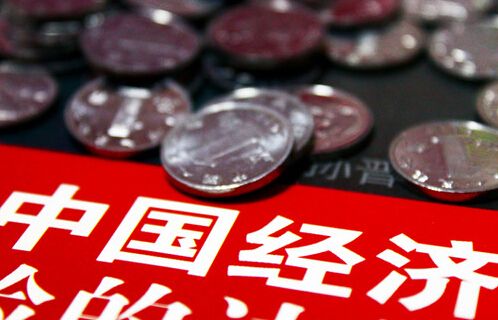 国际社会积极评价：中国是亚洲经济增长的重要后盾