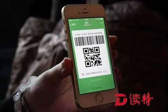 打的花了2040元！只因微信支付漏输小数点！这也能追回！